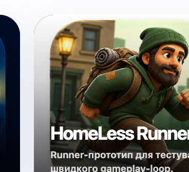 HomeLess Runner